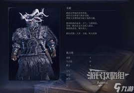 艾尔登法环黑夜君临无赖遗物怎么选