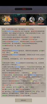 这就是江湖驾崩飞鹰玩法攻略