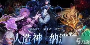 DNF赤红铁矿需要多少名望