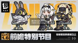 绝区零1.6版本何时正式上线