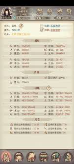 凡人传说天佑界如何招募天仙官