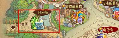 洛克王国月牙桥怎么进入