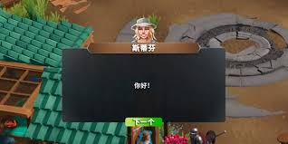 莱恩岛生存指南中NPC出售了哪些物品