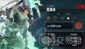 银与绯流派有哪些