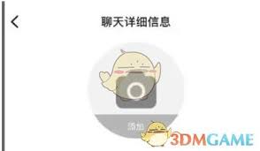 teams群聊中怎么设置静音