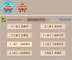 养魂丹获取方法