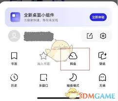 如何免费领取夸克会员2025