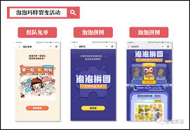 泡泡玛特怎么转赠