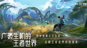 王者荣耀世界是什么类型的游戏