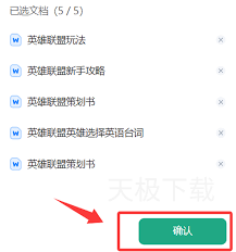 百度文库怎么用
