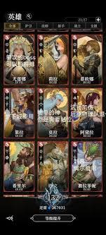 地下城堡4第一章如何通关