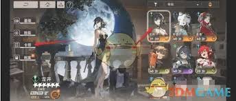 新月同行：特工装备卡带如何卸下