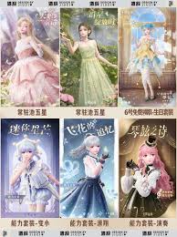 无限暖暖常驻池有没有五星套装