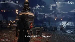 光与影33号远征队古斯塔夫深红队服怎么获取