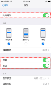 苹果微信怎么看已撤回消息