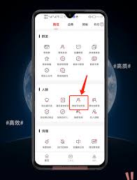 微信如何将好友转移到新账号