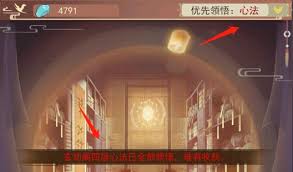 凡人传说零氪一千年飞升怎么玩