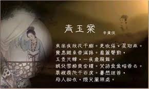 阑珊指的是灯火什么样