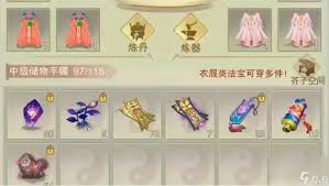 想不想修真如何学习一气化三清口诀