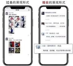 朋友圈折叠功能如何关闭