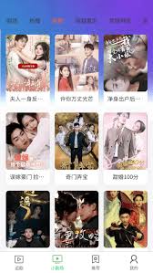 熊猫剧场怎么免费看短剧
