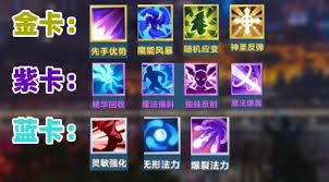 口袋斗蛐蛐风行之灵如何