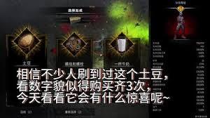 又一个僵尸幸存者中土豆有什么用