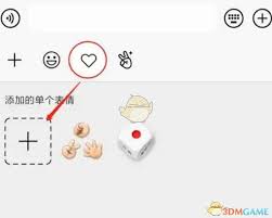 和平精英如何获取表情包