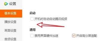 腾讯视频如何开启小窗播放