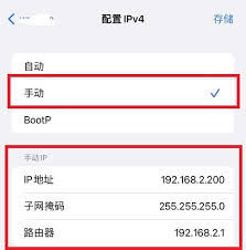如何在iPhone上查看手机ip地址
