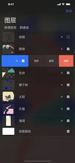 Procreate删除图层位置在哪