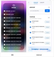 手机搜不到设备怎么办