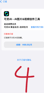 如何免费获取可灵ai积分