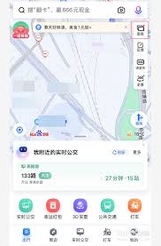百度地图如何查看附近停车场