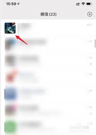 iPhone11微信打字如何换行