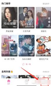 韩小圈广告跳转如何关闭