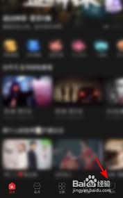 百视tv如何更换头像