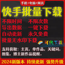 快手极速版和快手的区别是什么