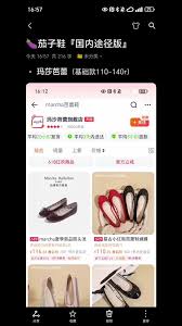 得物95新微瑕产品能不能买