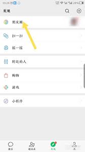微信朋友圈评论能发图片吗