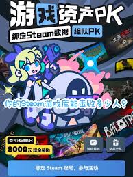taptap如何绑定steam