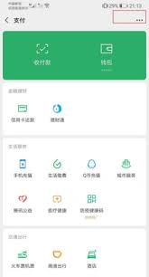 如何关闭作业帮连续包月