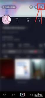 抖音怎么倒序看别人作品