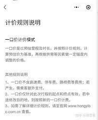 花小猪怎样发朋友圈赚钱