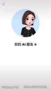 豆包AI播客图文教程怎么看
