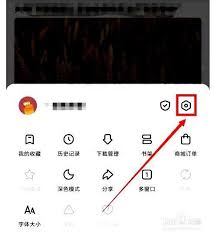 悟空浏览器卡顿如何解决