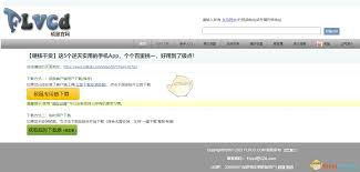 如何使用b站视频提取工具网页版
