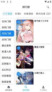 妖精漫画免费登录页面入口在哪