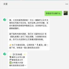 快对ai如何修改个人信息