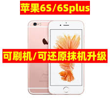 如何手把手教你iPhone刷机